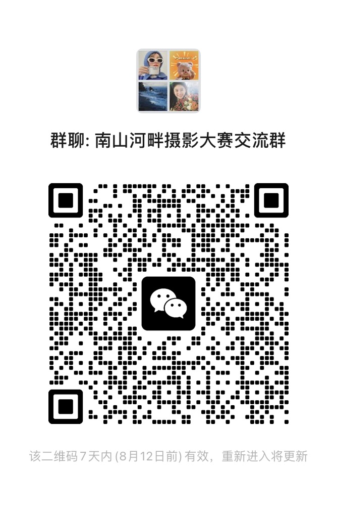 摄影交流群二维码
